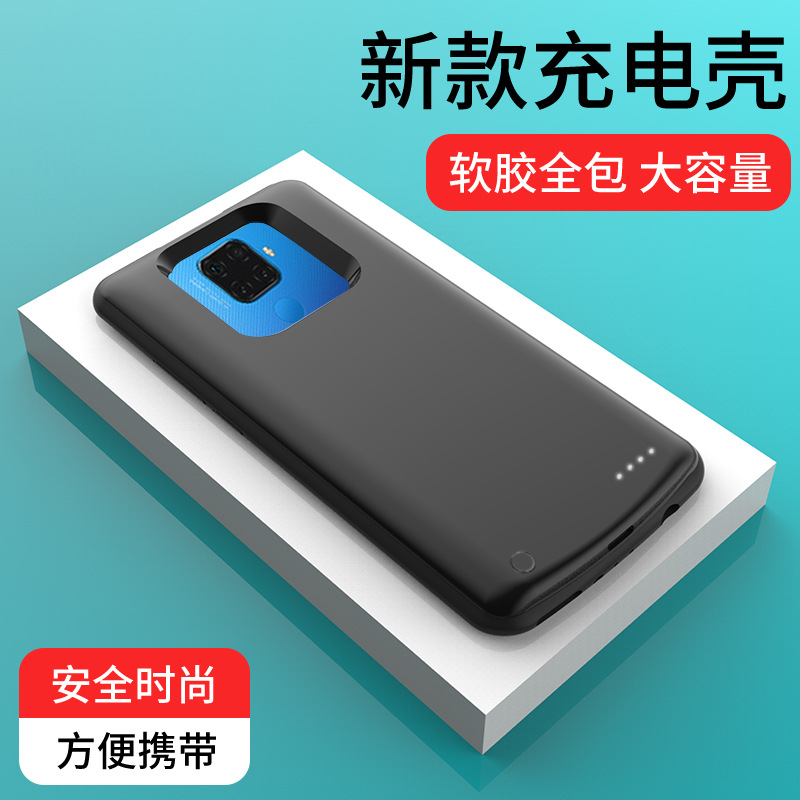 适用华为Nova5/5pro/5i/5iPro背夹电池快充无线充电宝迷你手机壳