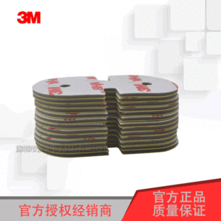 3M��Ʒ�p���zRP45 RP16 RP25 RP32�o���z�N֧�ܱ��z������