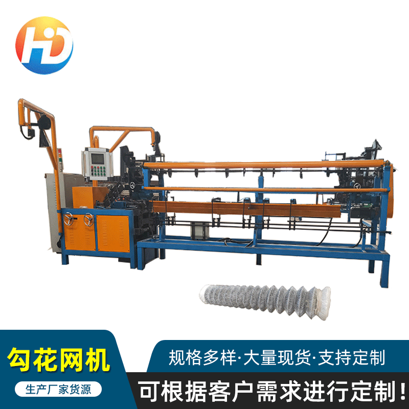 石笼六角网机防坠围栏网机 钢丝网编织机勾花网机器支护网机