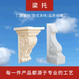 家庭住宅装修;其他装饰线板;檐口线脚