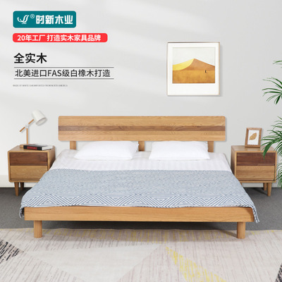 北欧黑胡桃木白橡木双色床现代简约1.5到1.8米实木床日式原创设计|ms