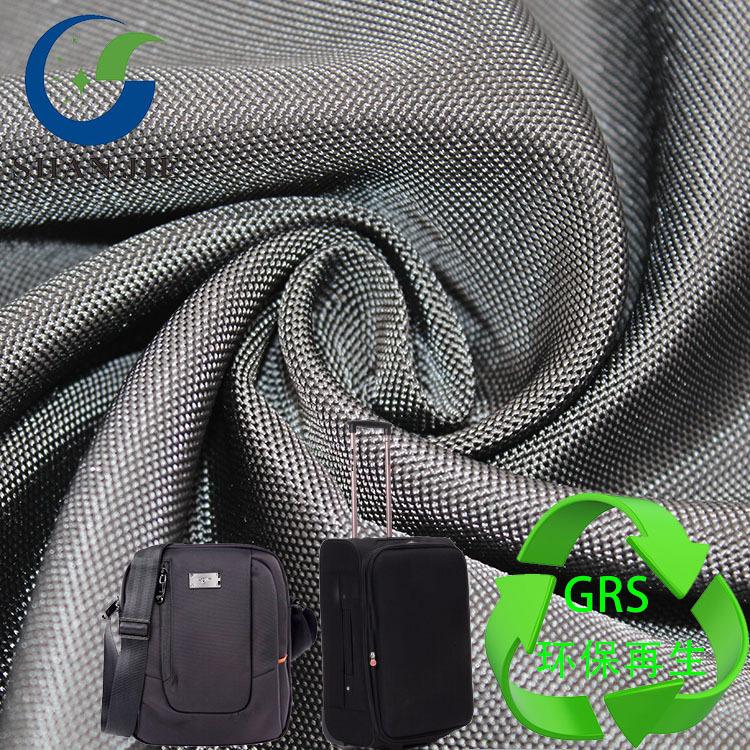 环保再生RPETPU防水果汁牛津布 箱包布面料 牢度好颗粒感箱包面料