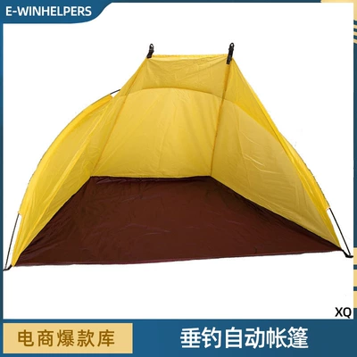 Beach tent outdoor beach Çadırlar
