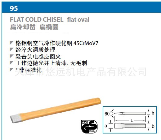 62019���������ȴ��7698720/8698990/8699020