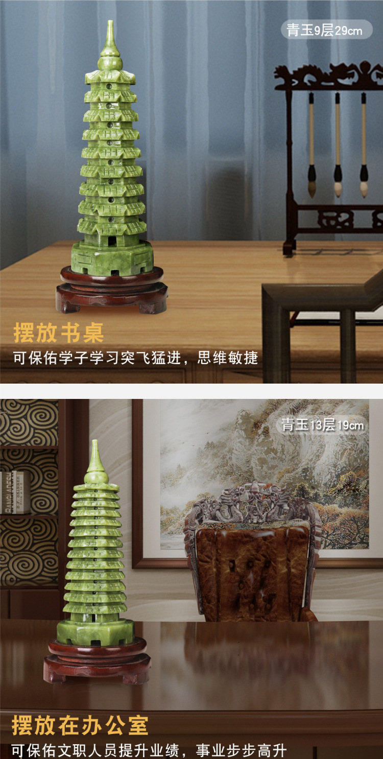 新青玉单塔详情14