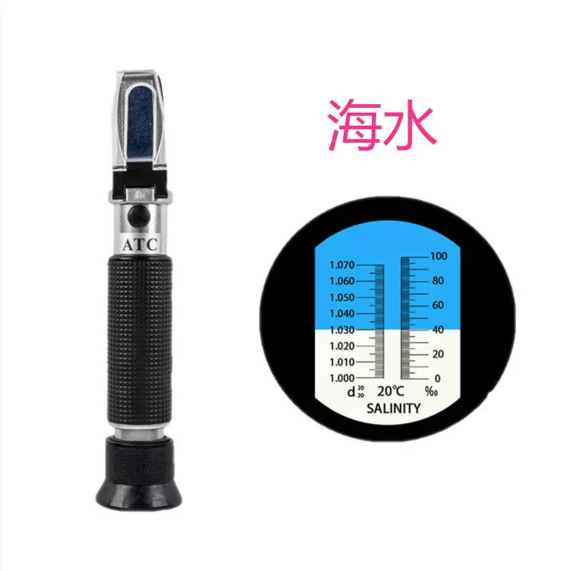 0-100%海水盐度计手持折射仪海水测试仪食品养殖检测仪光学折光仪