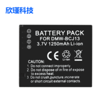 BCJ13E电池 适用于松下DMW-BCJ13相机锂电池DMC-LX5 LX7