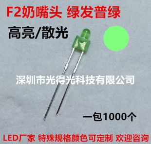 F2/2mm�G�l�G �վGС���� led���� С�G��������ֱ��l����O��