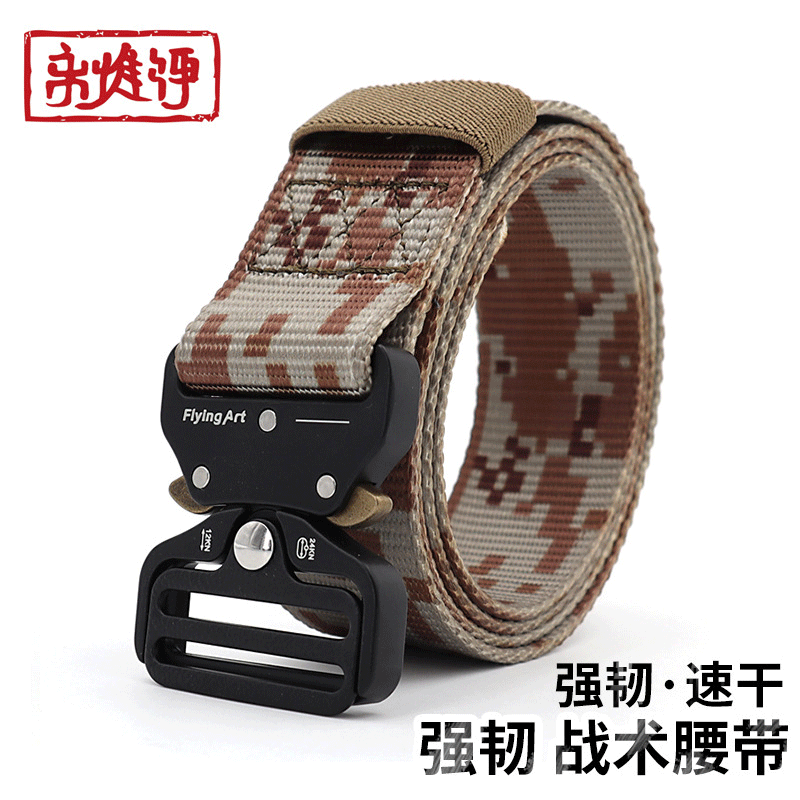 Cobra Tactical Belt Army fans nylon outdoors motion man Belt student leisure time belt customized