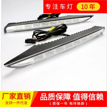 The new Renault Coreo LED daytime running lights, Kaili daytime driving lights, Coreo LED daytime running light