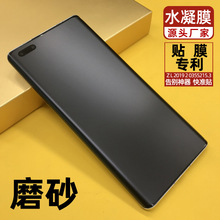 mĥɰiqoo9pro/iqoo8pro/X70PRO+/FindX5/findX֙CˮĤ