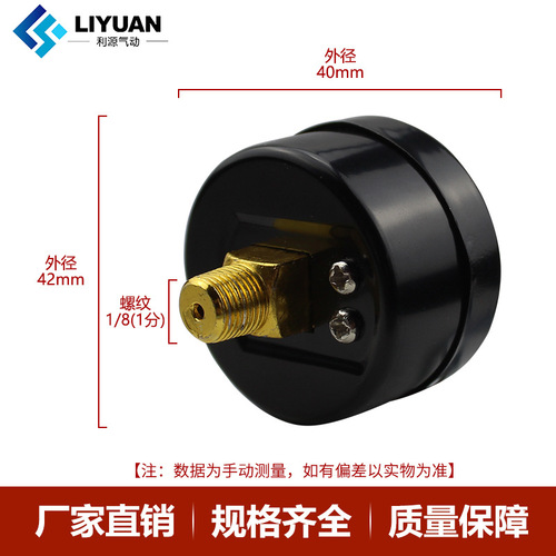 Pneumatic B/AFC oil-water separator B/AR pressure regulating valve B/AFR filter installation Y40/50 pressure gauge 1/8