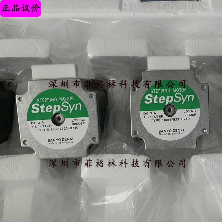 实物拍照103H7823-0740 日本三洋SANYO步进电机 大量现货