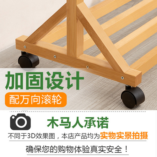Clothes rack, household trouser rack, children's coat rack, floor-standing solid wood simple and simple modern bedroom clothes rack