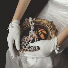 跨境新娘结婚手套珍珠白色缎面婚纱礼服短款全指婚礼影楼造型旅拍