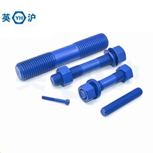 ����ʯ�͹���10.9��35CrMo�ط���˫ͷ���� HG20613PTFE˫ͷ��˨