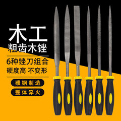 Mini file 6-piece set Woodworking file Wood file Bodhi mahogany file Woodworking file Hardwood file assortment