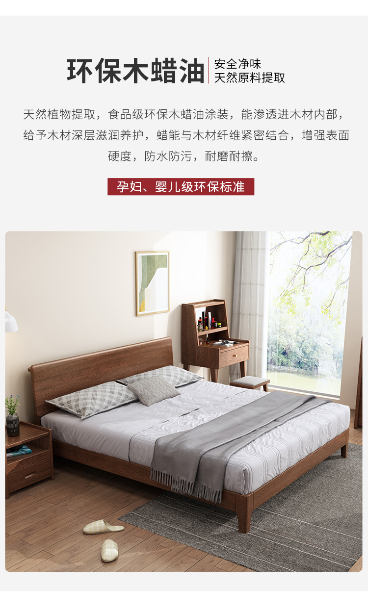 Bed 1-750_04.jpg