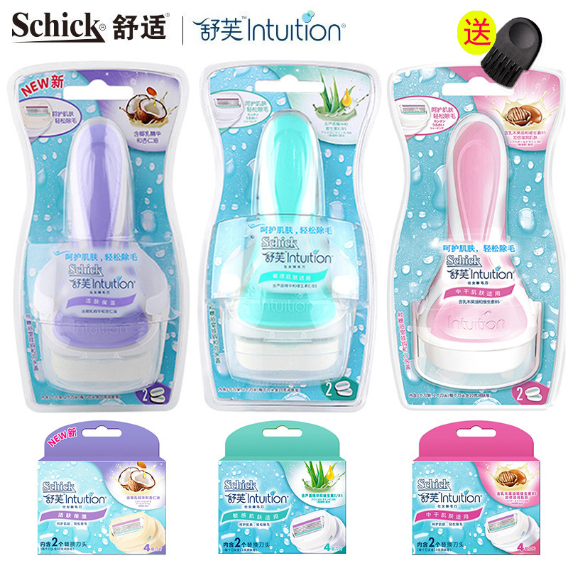 正品舒适舒芙仕女士剃毛刀除毛刮毛去毛剃毛刀腋屈臣氏舒芙仕|ru