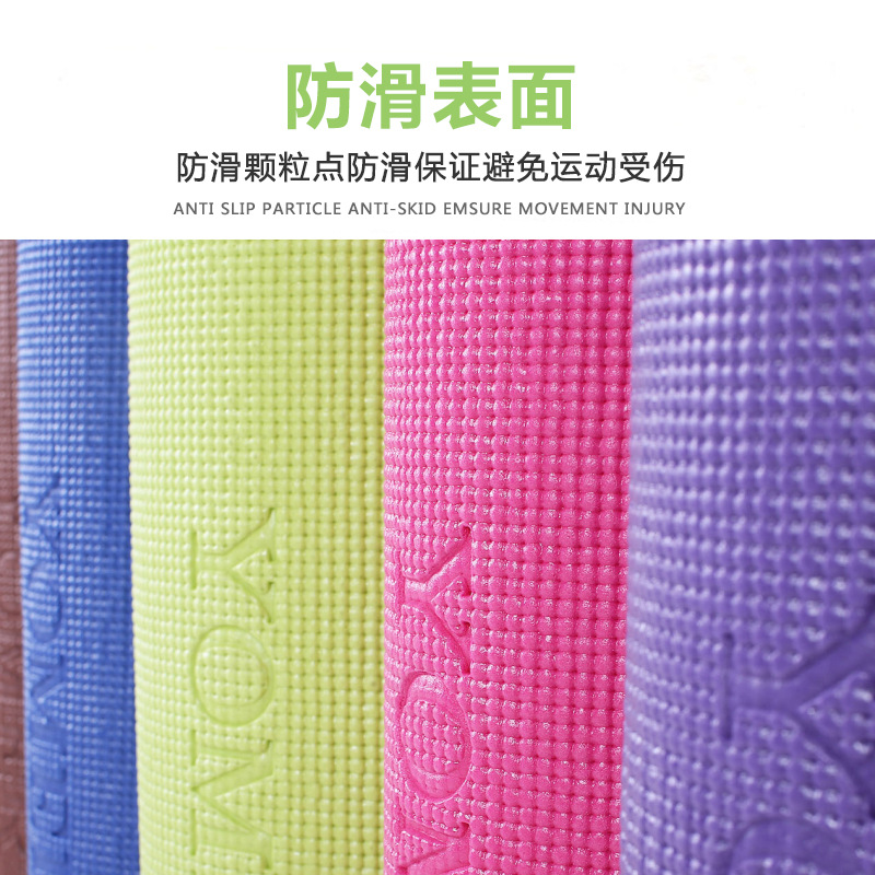 PVC瑜伽垫源头工厂5mm防滑垫健身女薄瑜珈yagmat多色可选厂家直销详情7