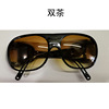 Labor protection eye glasses model 2010#Taobao hot selling explosion sunglasses swing stalls wholesale manufacturer direct supply