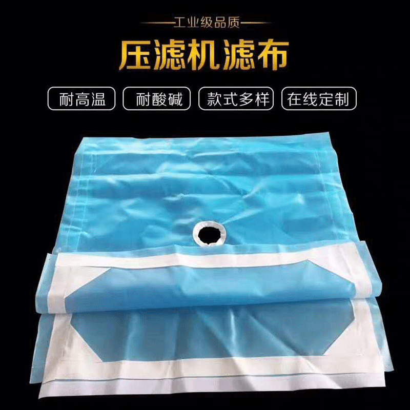 厂家供应工业用锦纶单丝过滤网布 单丝油漆过滤布批发支持特制