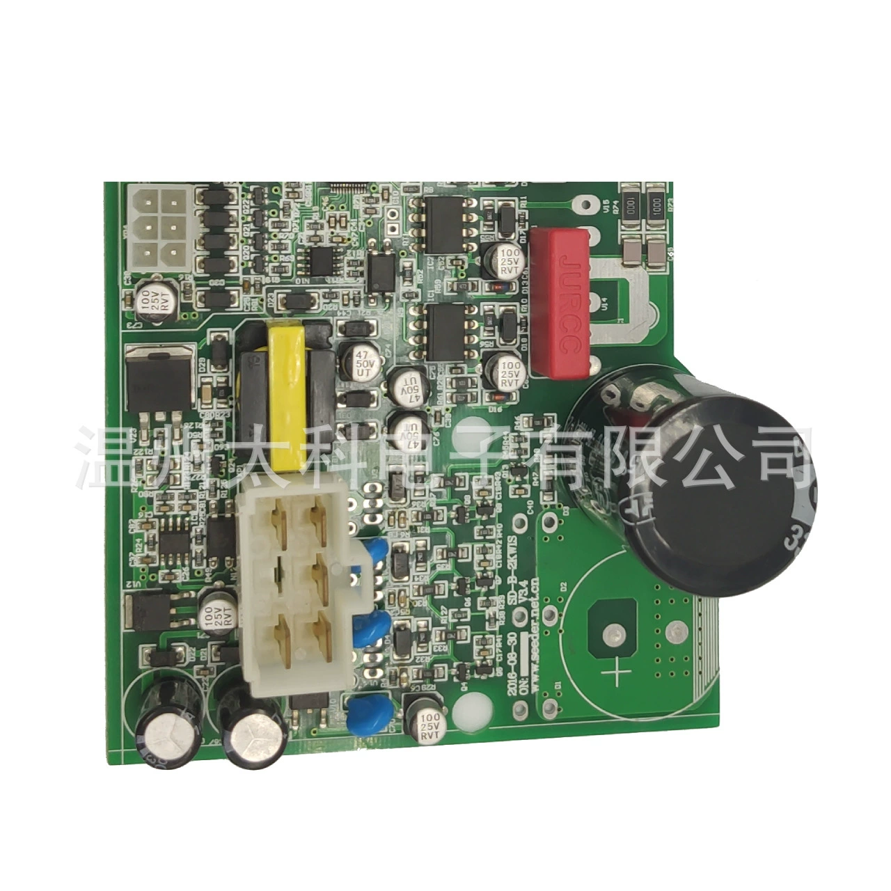 Multimedia air -conditioning control board home appliance circuit board SMT patch assembly