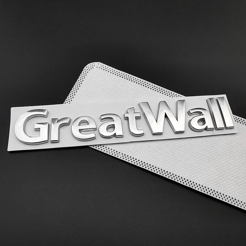 适用于长城魏派VV7S改装GreatWall车标英文字母字标尾标贴金属贴