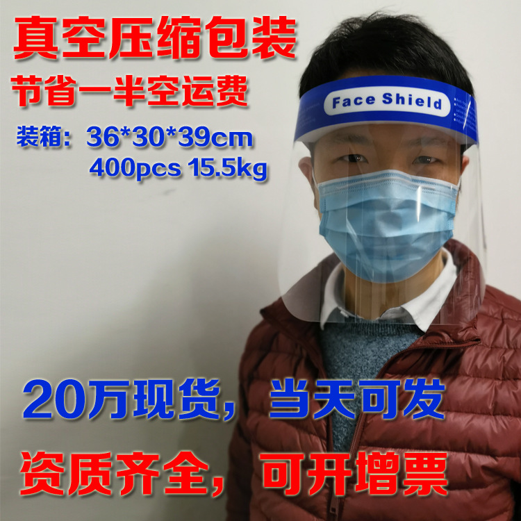 Specials Face shield Protective masks Droplet Saliva Face screen Wearing sponge quarantine face shield