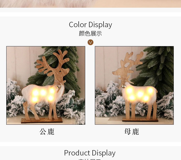 Christmas Wooden Luminous Ornaments display picture 9