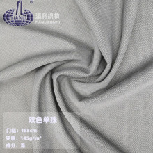 ᘿ��A�C�pɫ����ؾW�۲� Ь��������r���� ������140gsm