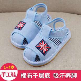 �ļ���ͯ�ֹ�����Ьǧ�ӵ�1-3�q2�����޲���Ůͯܛ�ׂ��y��ͨ��Ь