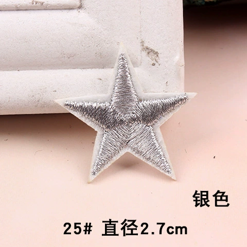 Children's small patch with down, with embroidery, print
