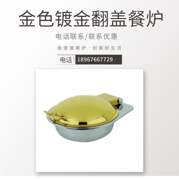 KINGO���󾫹� ���õ���Բ�ζƽ�ɫ���ǾƵ�������¯ϵ�г���ֱ��