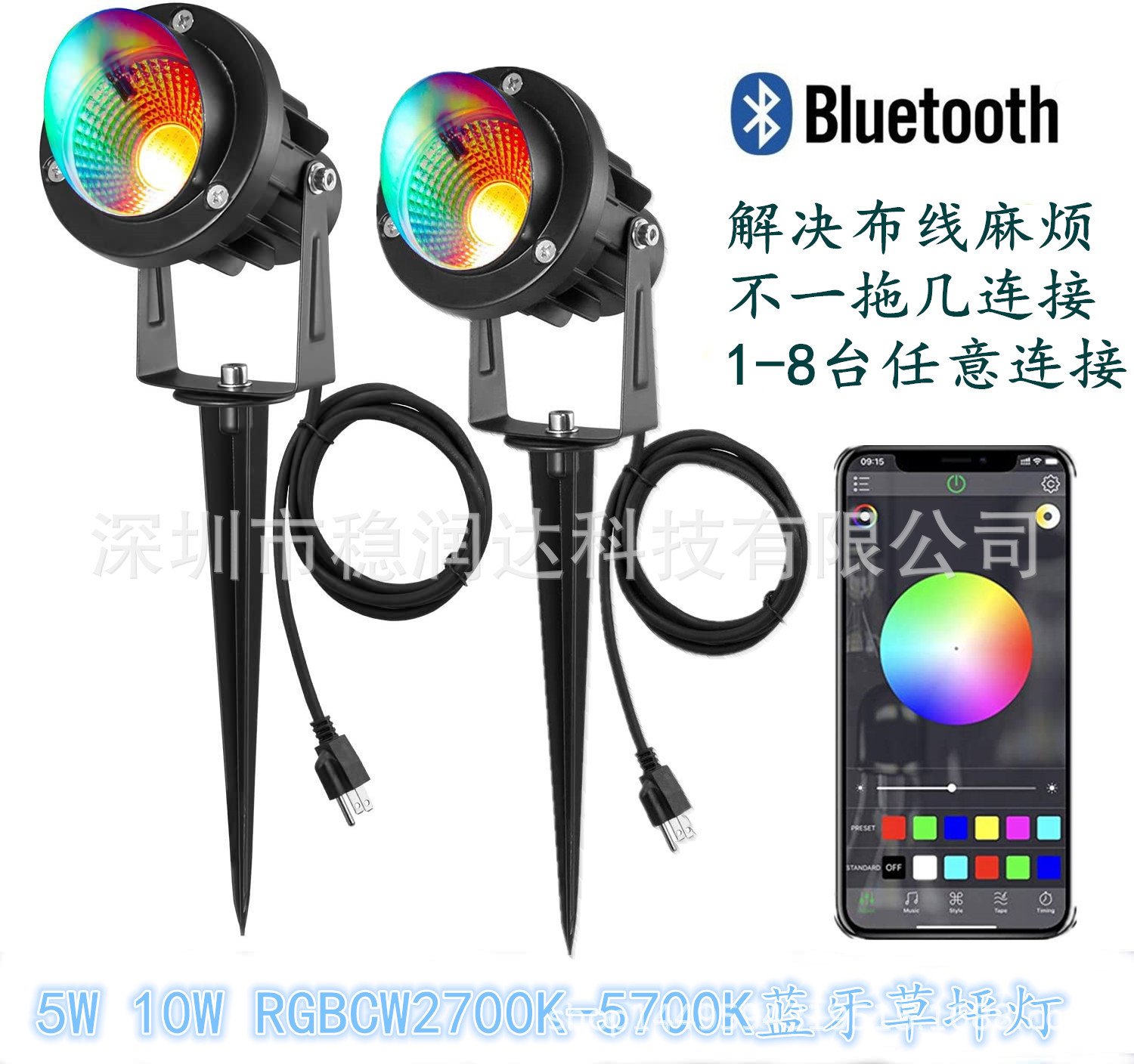 厂家直销新款10W蓝牙手机智能RGBCW草坪灯调光调色语音远程控制|ru
