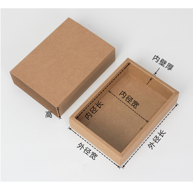 厂家承接牛皮纸包装盒定做礼品盒小纸盒子化妆品盒长方形抽屉盒