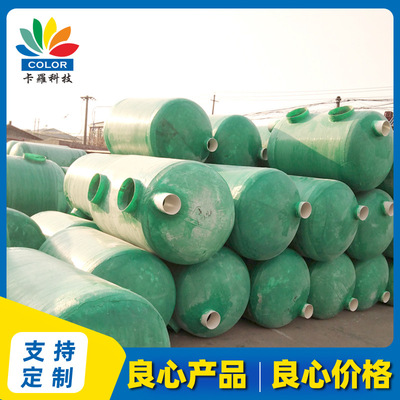 FRP Septic Tank Oil Partition Bool сельский домохозяйственный резервуар септик 5 6 8 50 100 кубический септик