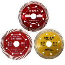 ����ʯ�Ƭ105mm������ĥ�C�ʯƬ΢��ʯ�����u�մɴu�и�Ƭ���l