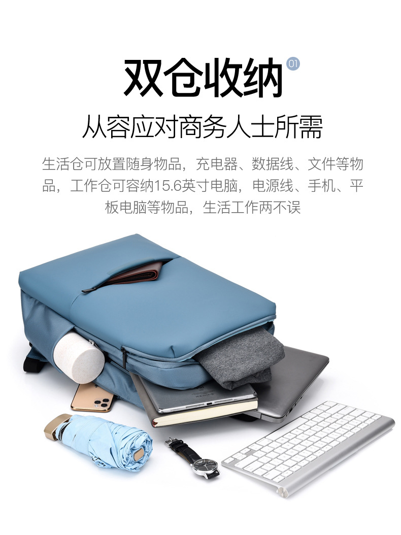 双肩包 (3).jpg