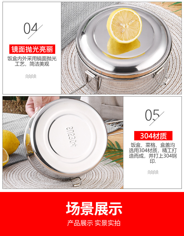 304圆形饭盒1_10.jpg