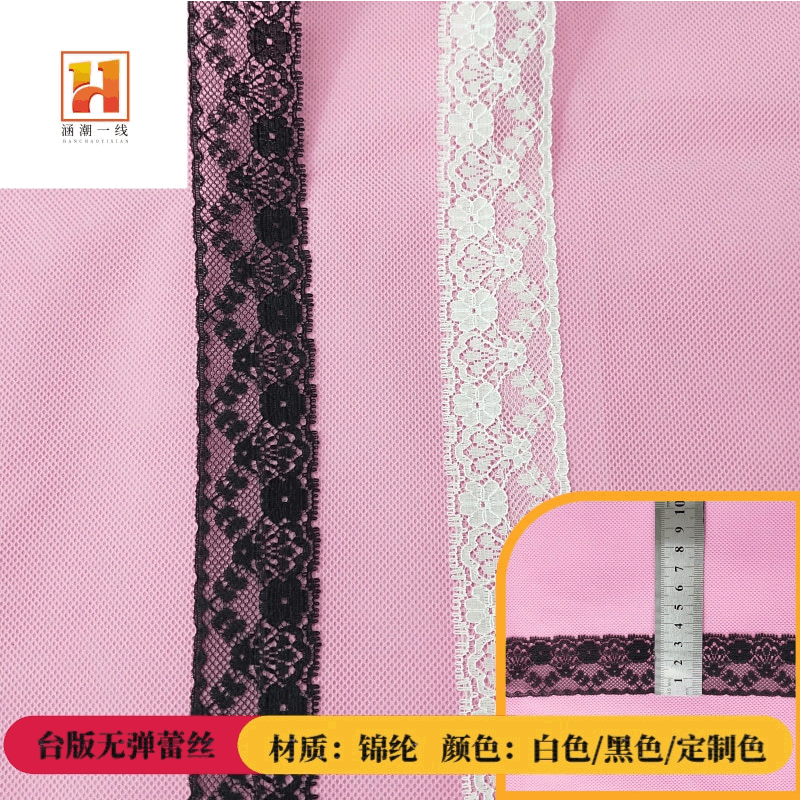 锦纶丝蕾丝花边厂家供应精细机织花边DIY女装配饰花边