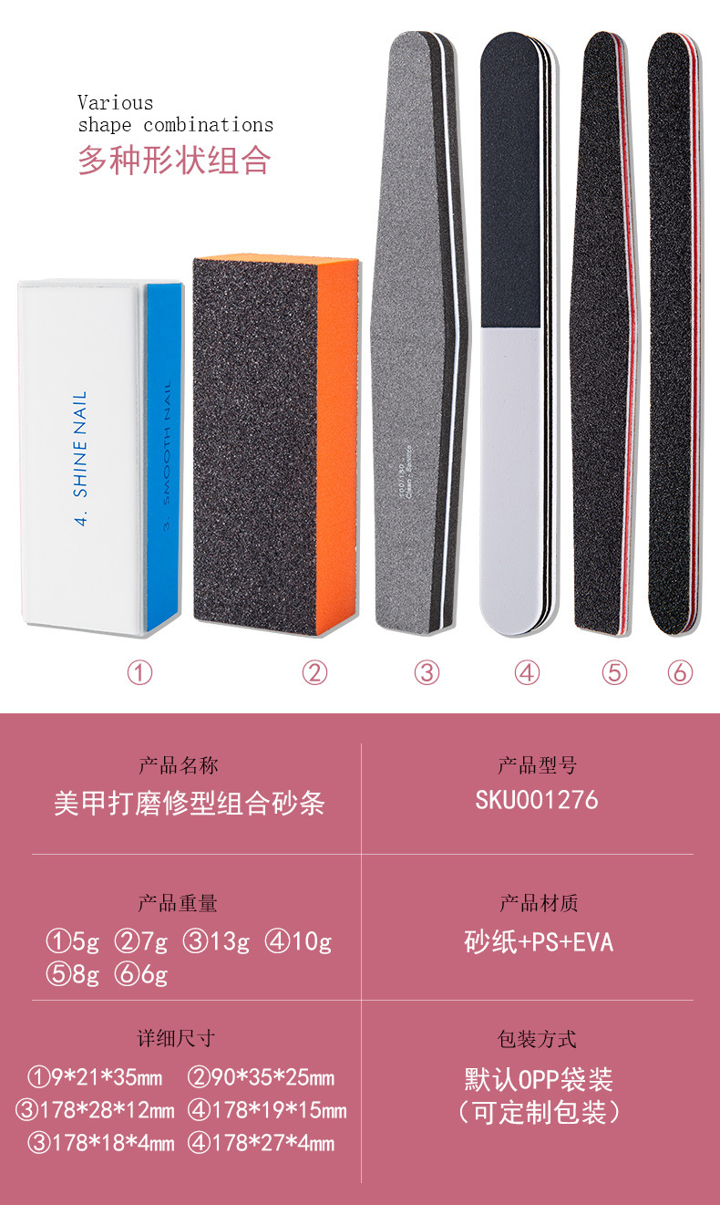 SKU001276-亿宏 (5)