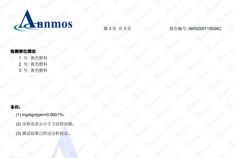 微信图片_20200110112939