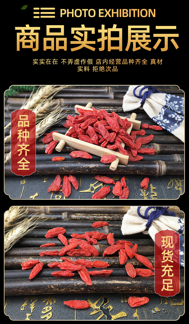 Ningxia Goji Berries Gou Qi Zi Dried Red Wolfberry Bulk 500g Sun Dried Snack and Tea Herb in use