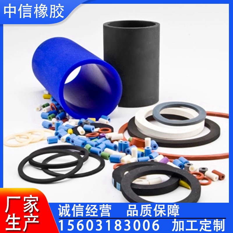 生产 天然橡胶制品 橡胶制品加工厂 橡胶制品生产 橡胶模压制品