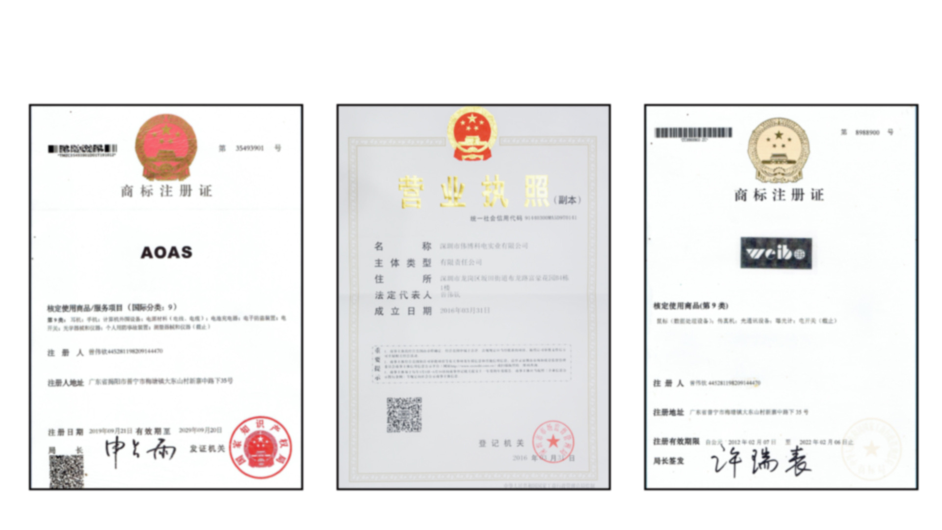 微信图片_20200603160947