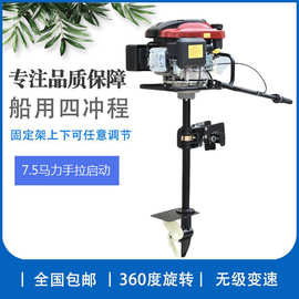 厂家直销汽油柴油动力船挂机舷外机立式小型船只推进器图片
