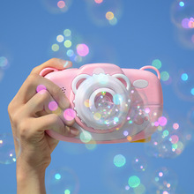 【包郵】兒童電動泡泡相機玩具 帶燈光音樂照相機泡泡機玩具跨境