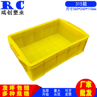 �Ӻ�315���Sɫ�������D����ӮaƷ�ռ{��315*216*105��������D��
