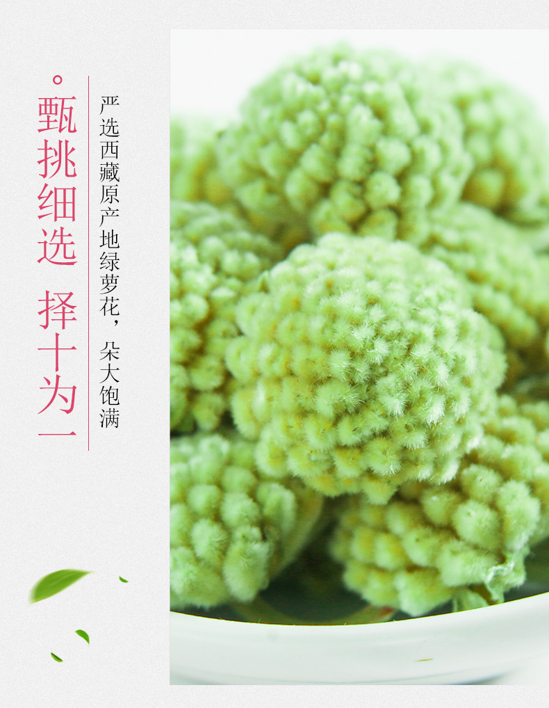 Green Radish Flower Tea Zang Lu Luo Luo Hua Dried Herbal Tea 500g Natural Sun Dried Loose Flowers quality and texture